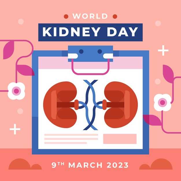 Methocarbamol kidney function